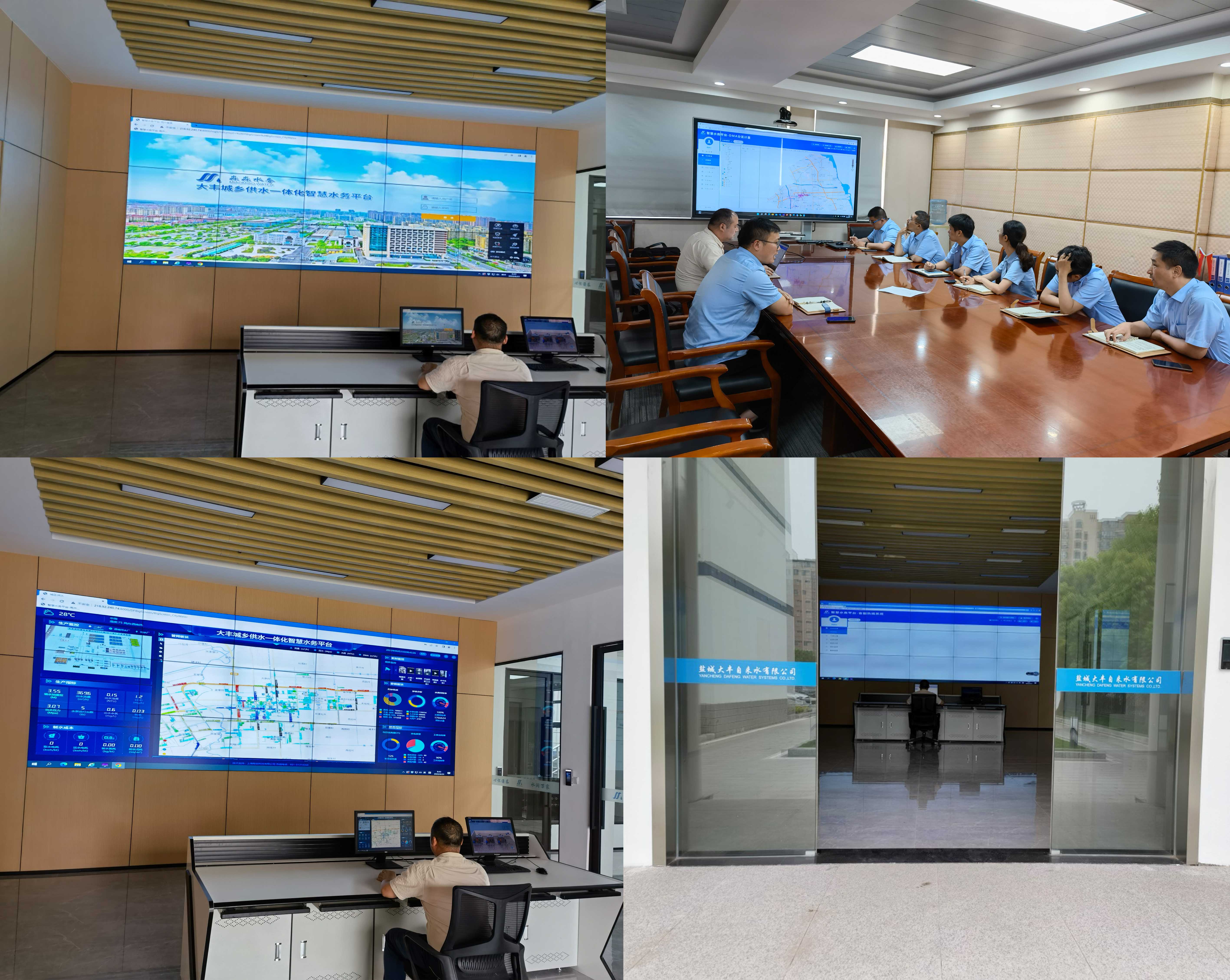 未標題-1.jpg 鹽城大豐城鄉(xiāng)智慧水務大數(shù)據(jù)平臺部署現(xiàn)場